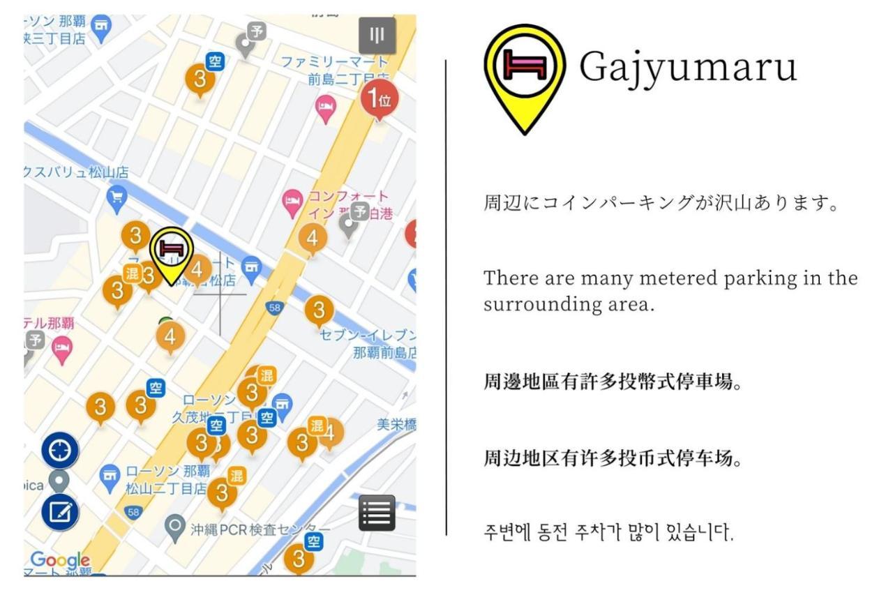 Gajumaru 401 Apartment Naha